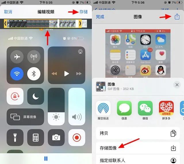 玩转ios14自带屏幕录制功能全攻略