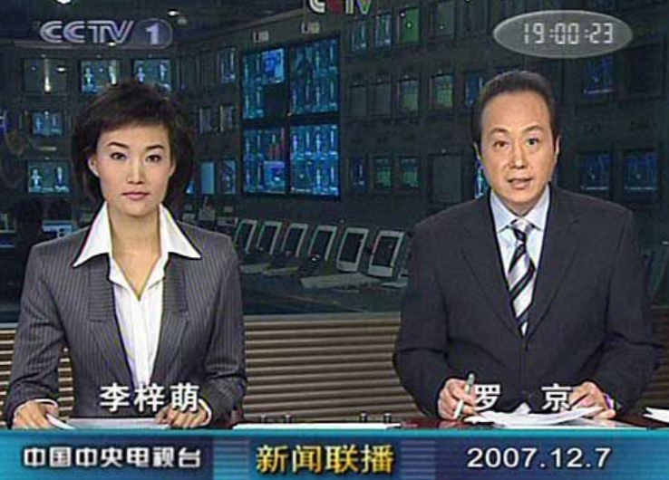 期间主持过《东方时空》,《新闻早8点》等各种节目.