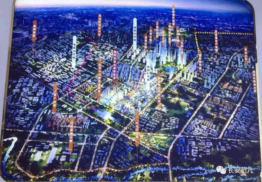 西安cid未来之瞳666米等超高层集群还建吗?高新区:建