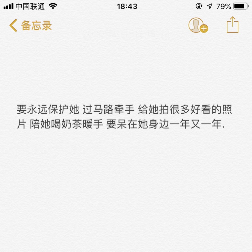 文字背景图/愿意跟我讲道理但会偏心我的人