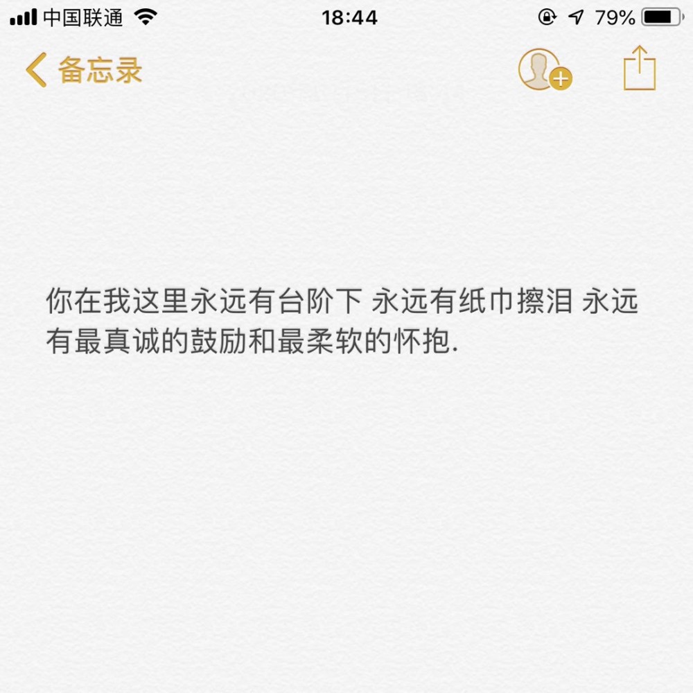 文字背景图/愿意跟我讲道理但会偏心我的人