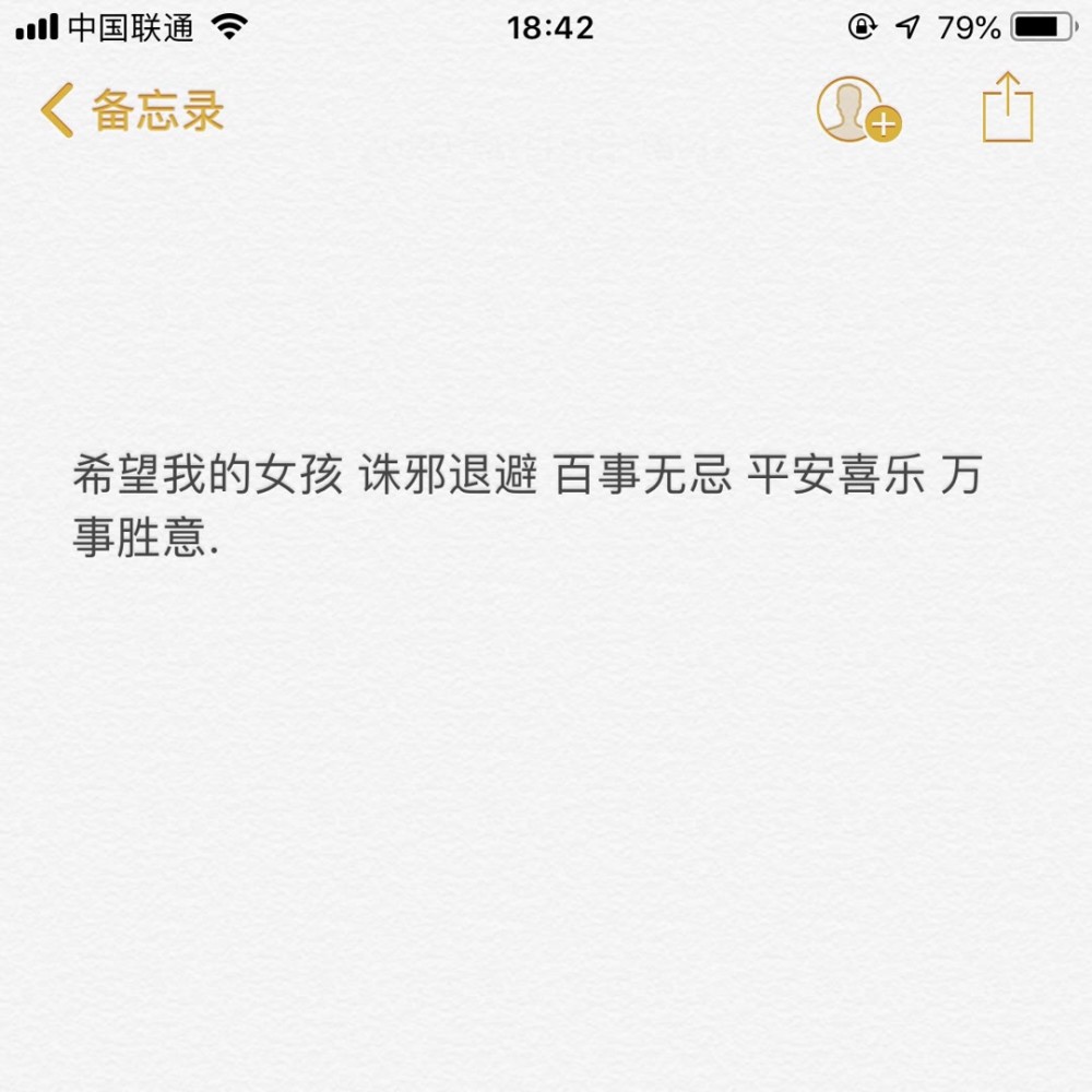 文字背景图/愿意跟我讲道理但会偏心我的人
