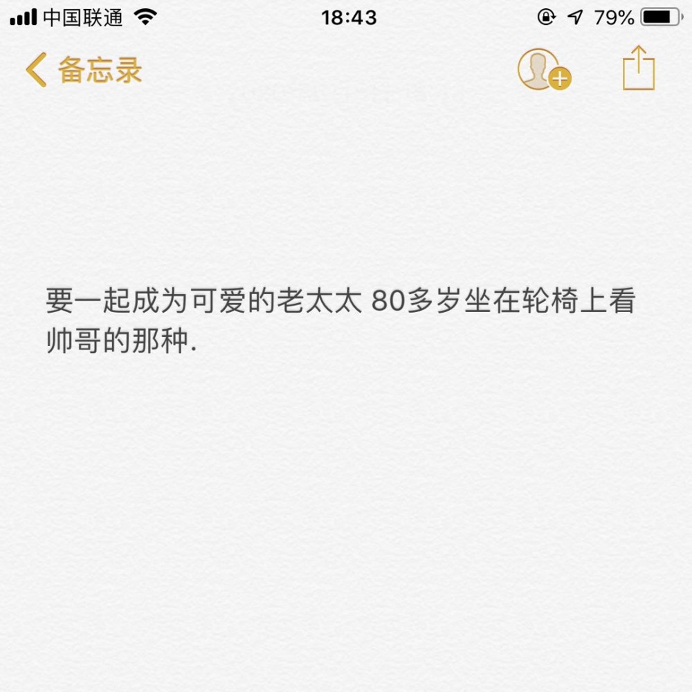文字背景图/愿意跟我讲道理但会偏心我的人