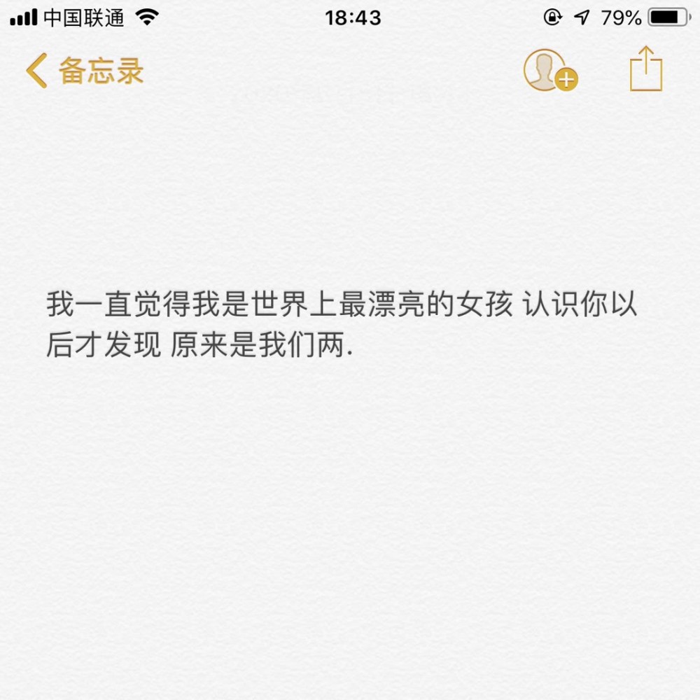 文字背景图/愿意跟我讲道理但会偏心我的人