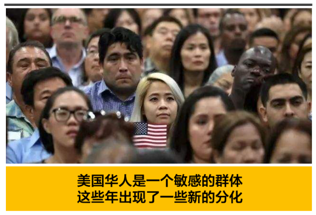 "我不是华人,我是满洲人!"一大批美国华人拼命与中国划清界限