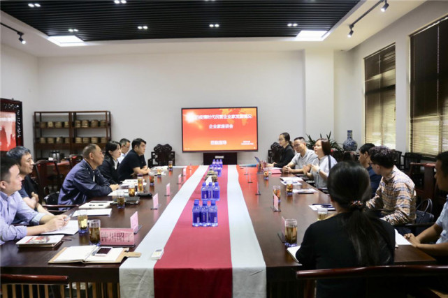 座谈会上,古洪霞首先介绍了此次调研的背景,其后,京龙皮件,新黎明,大