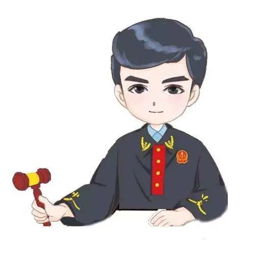法院这样判