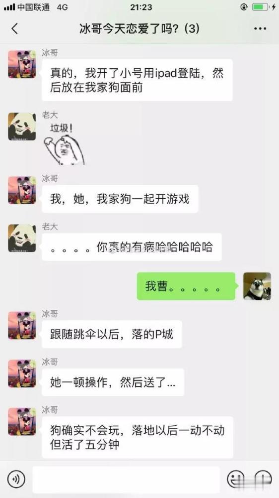 "女生问9 1=?男生要怎么回答她?"哈哈哈哈你看懂了嘛