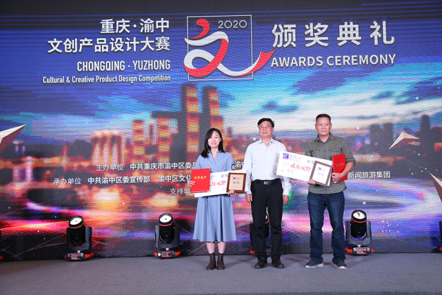 渝中区gdp2020_渝中区培智学校图片(3)