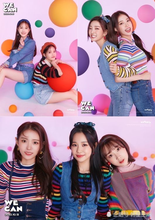 韩国新人女团weeekly,公开7人7色魅力概念照,携新专下