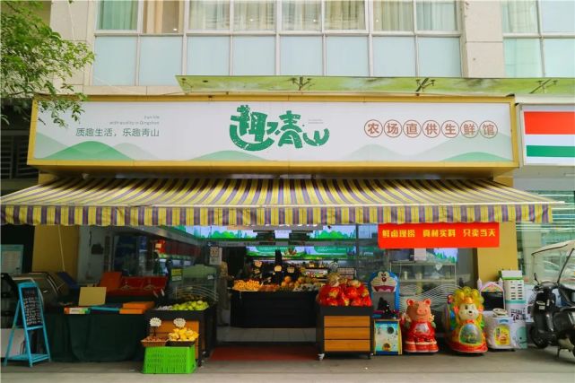 生鲜超市就如雨后春笋般在成都扎堆,就连不爱做饭的食妹儿也竟然爱上