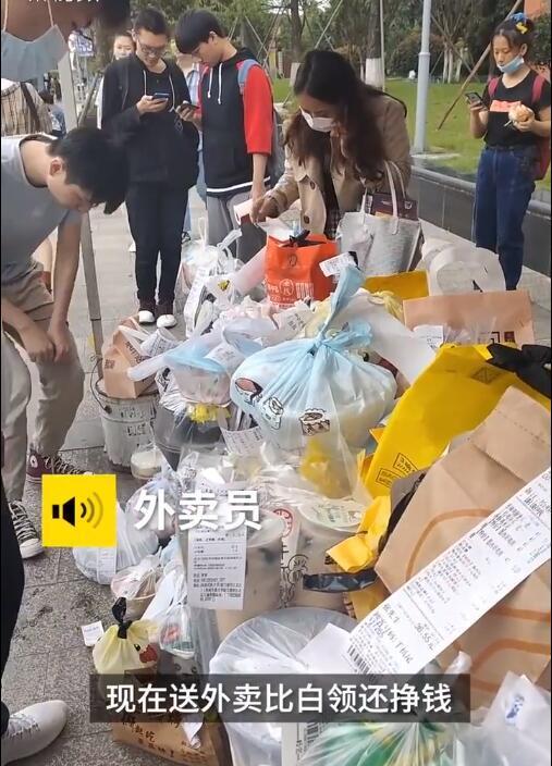成都一高校外卖堆积如山外卖小哥月入两三万比你们白领挣得多