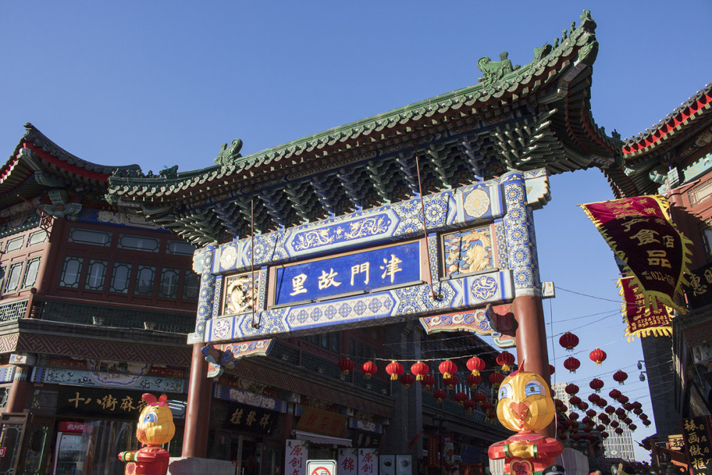 "津门十景—古文化街,天津的魅力,这座文化古城