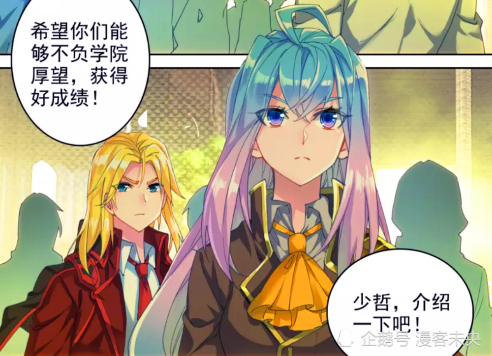 绝世唐门:霍雨浩代表唐门出战,王冬儿女儿身曝光,周思