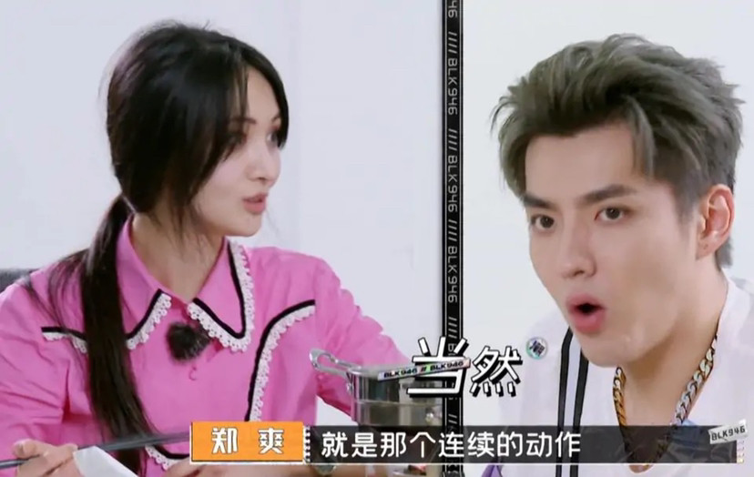郑爽称拍戏不吃剧组的食物,吴亦凡听后太震惊,网友表示:意料之中!