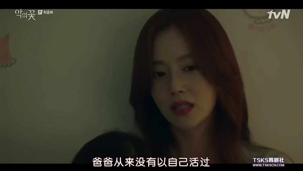 韩剧《恶之花》圆满大结局!李准基终于找回了自己!