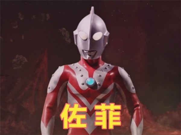 奥特曼:佐菲是队长,赛罗和赛文也当过队长,图4你也是个队长?