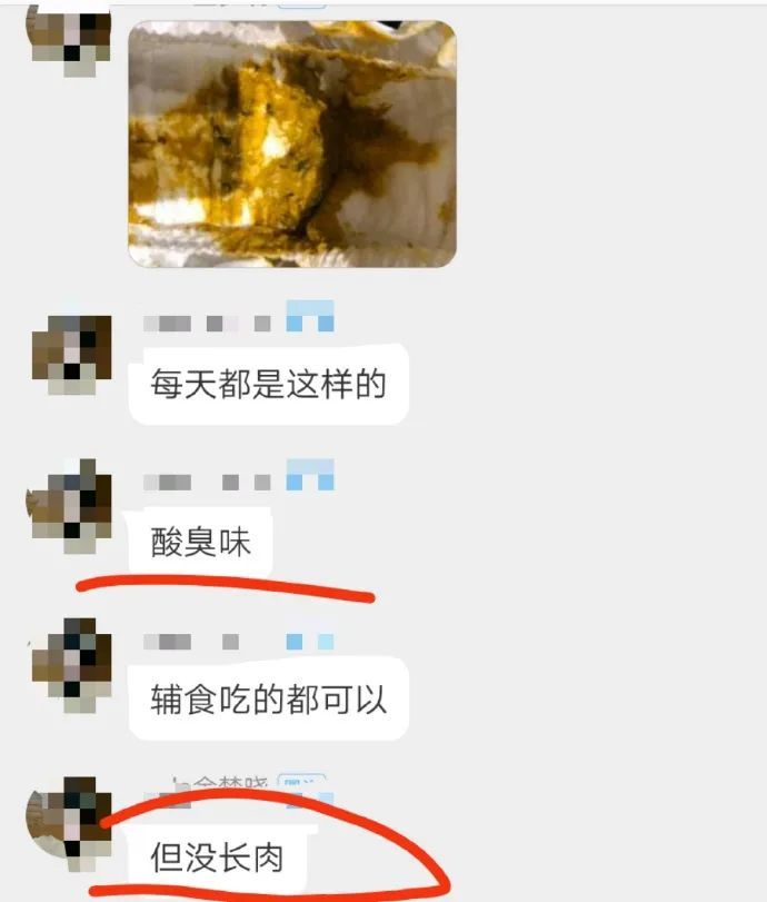 宝宝总是大便酸臭,辅食吃了不少不长肉,为什么呢?