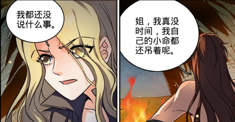 虽然莫凡也拥有主角光环但每次的机缘其实都是莫凡拿命换来的
