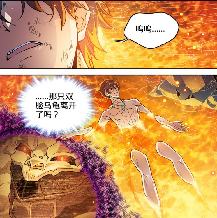 虽然莫凡也拥有主角光环,但每次的机缘其实都是莫凡拿命换来的