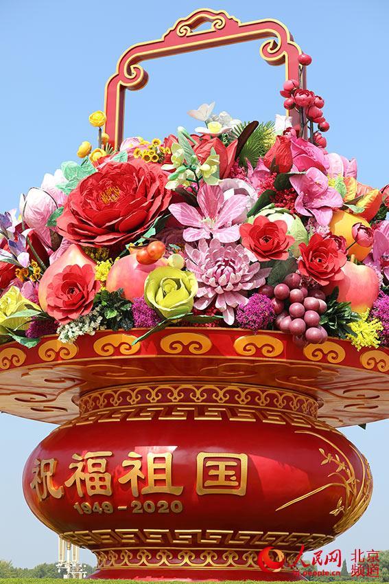 高清组图"祝福祖国"主题花坛亮相天安门广场_腾讯新闻