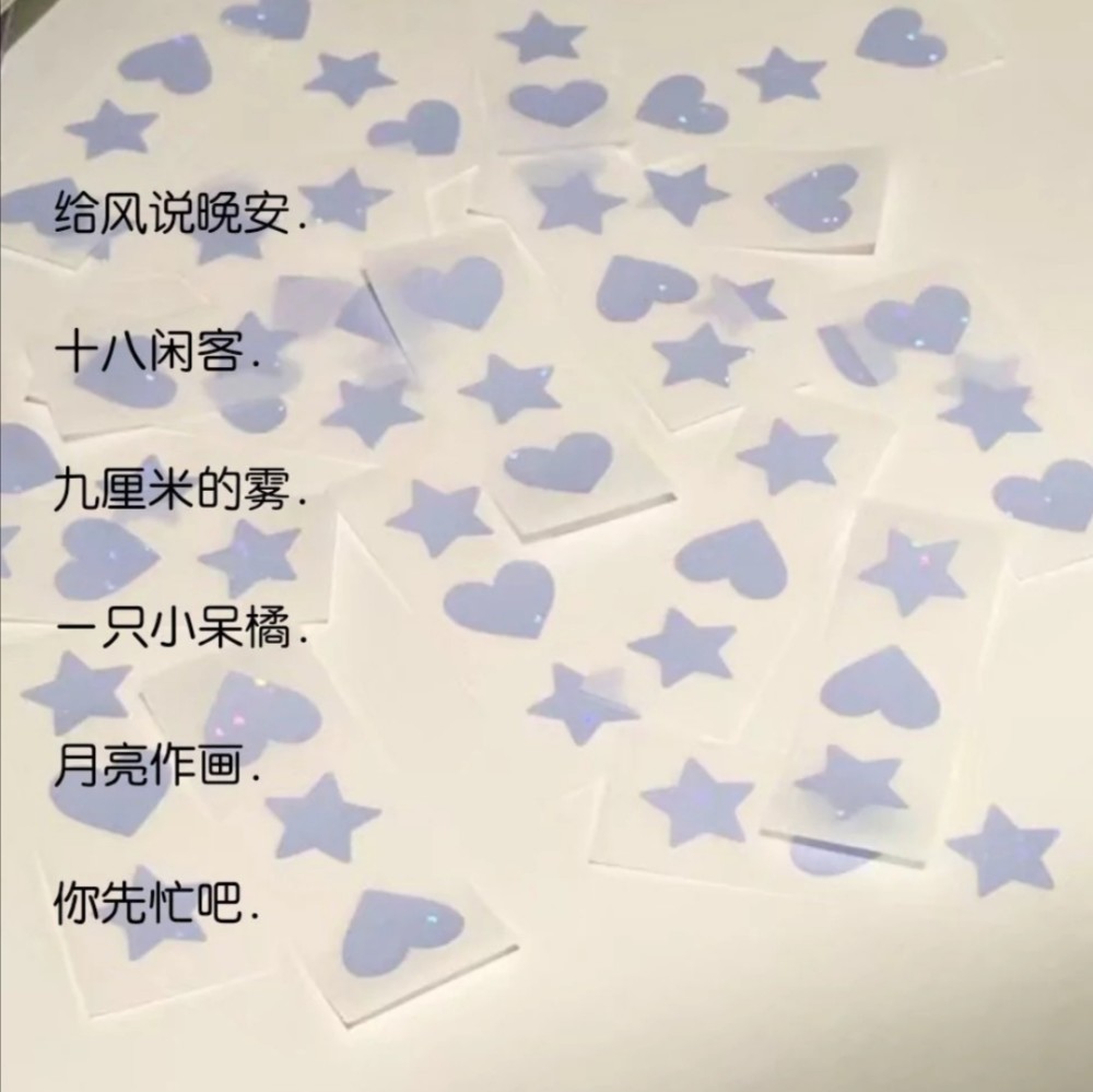 ins小众风网名
