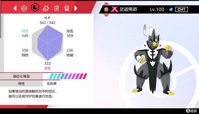《神奇宝贝》这只宝可梦是双进化形态,他们会不会人手一只