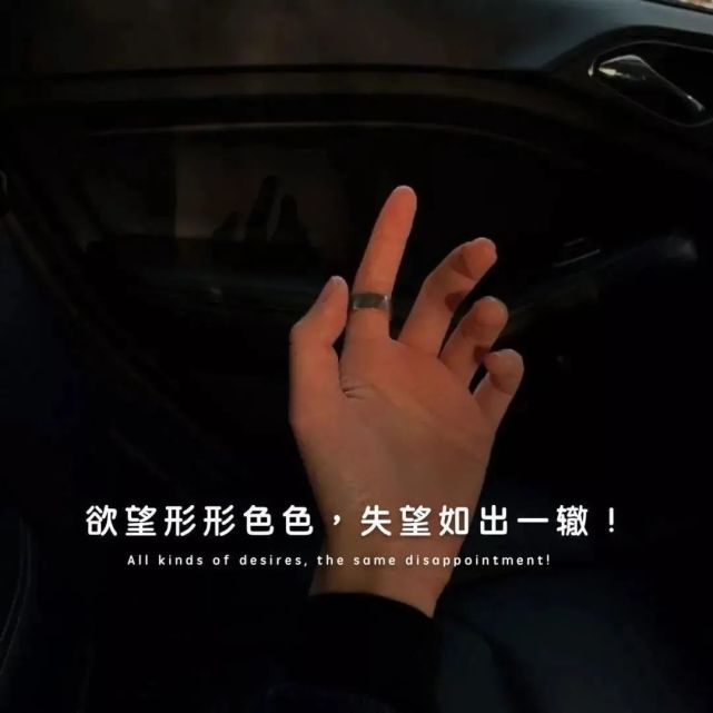 伤感背景图,抖音热门朋友圈背景图,丧系黑色背景图