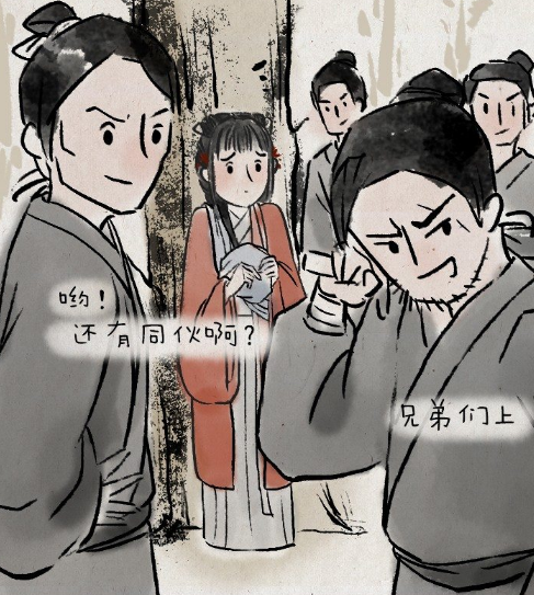 娘子吃完不许逃 腾讯网