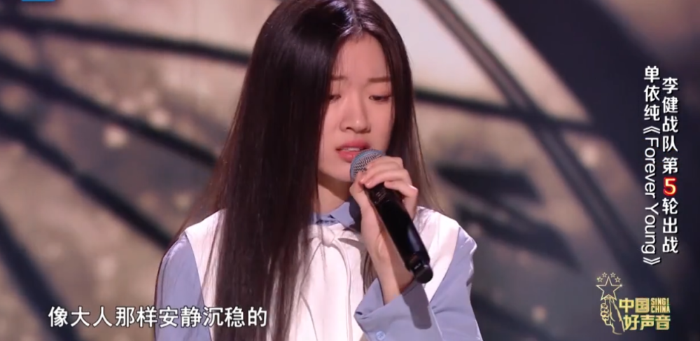 中国好声音:轻松打败钱江涛,谁能战胜有着超高人气的单依纯?