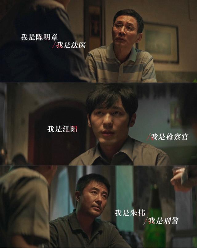 白宇谈《沉默的真相:其实江阳可以演得更好_腾讯新闻