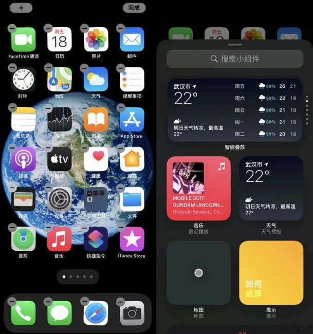 iphone11升级至ios14,对比苹果ios13,迎来3大新变化