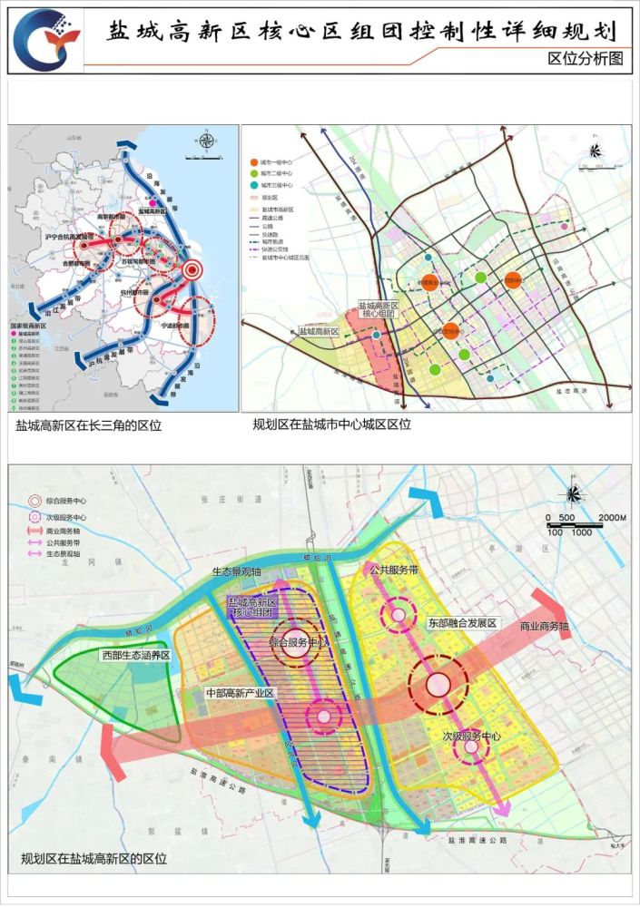 在盐城,你有多少预算买哪里?看完这篇,你就明白