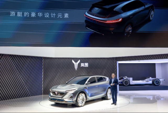 首款量产概念车岚图ifree全球首发岚图汽车重磅登陆北京国际车展