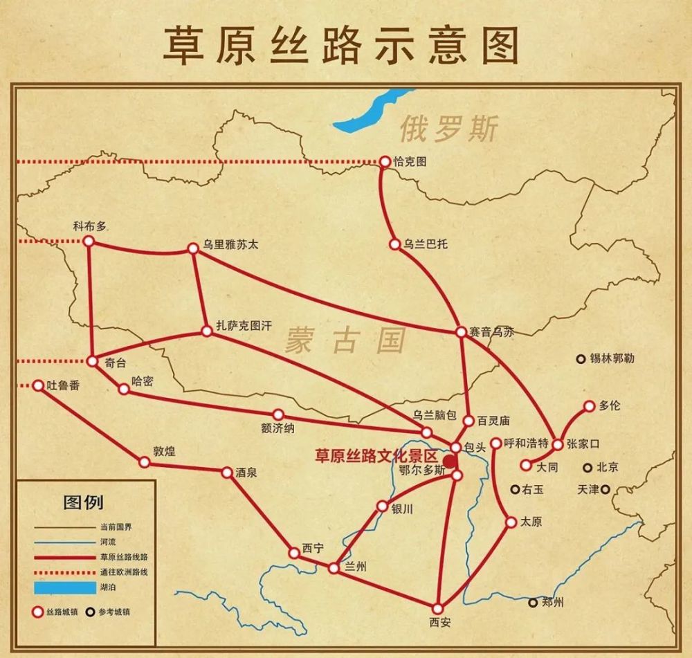 行走在草原丝绸之路的旅蒙商