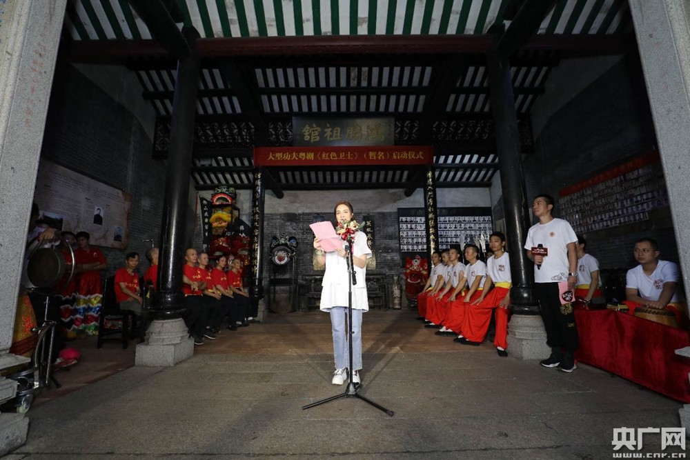 大型功夫粤剧《红色卫士》排演正式启动