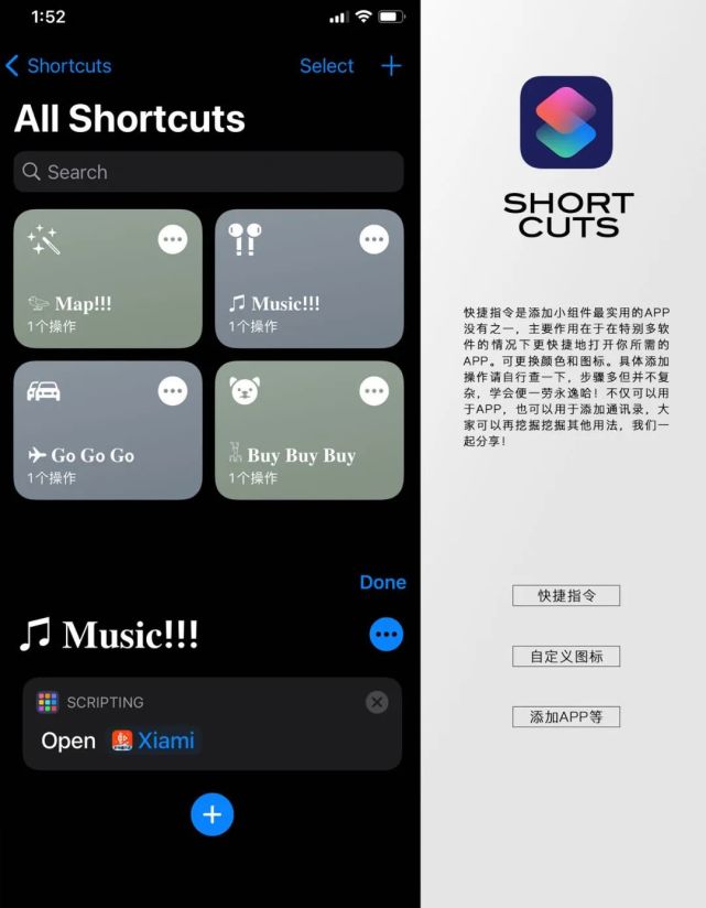 设计师的iphone小组件桌面排版
