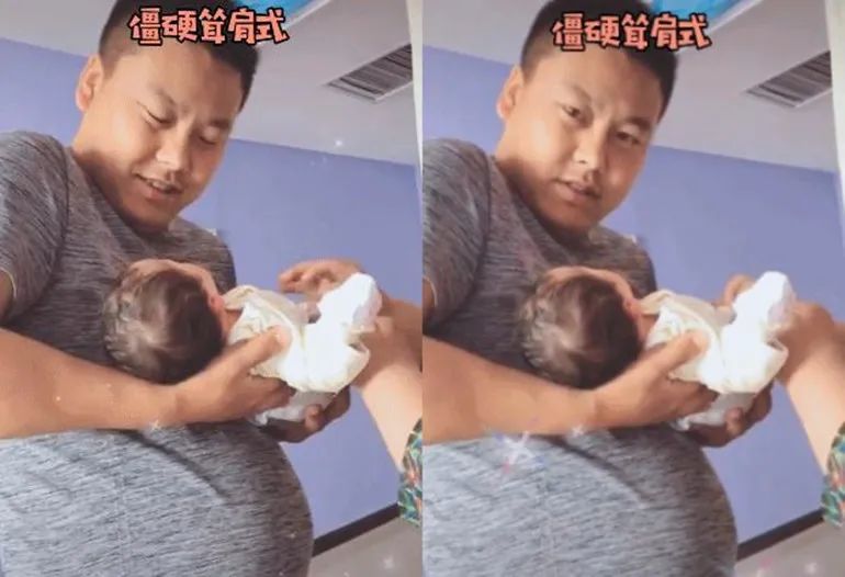 男人搞笑抱娃姿势,进贡式,端枪式,捧宝式,你家老公中了几个?