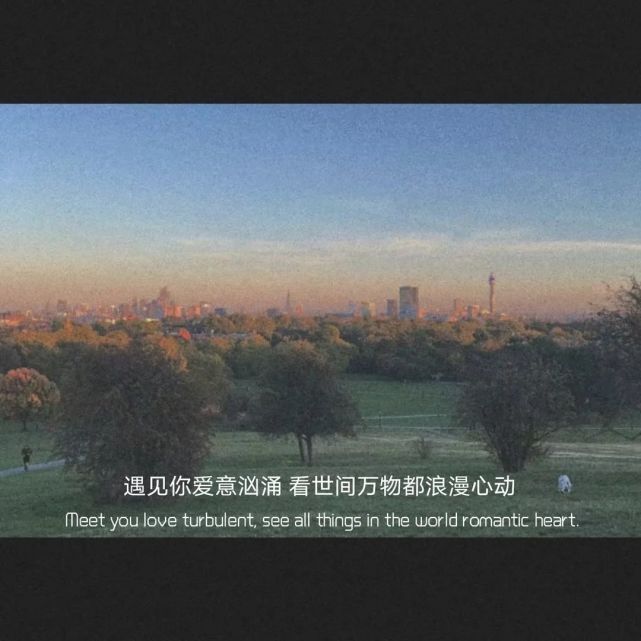 可爱的表白文案