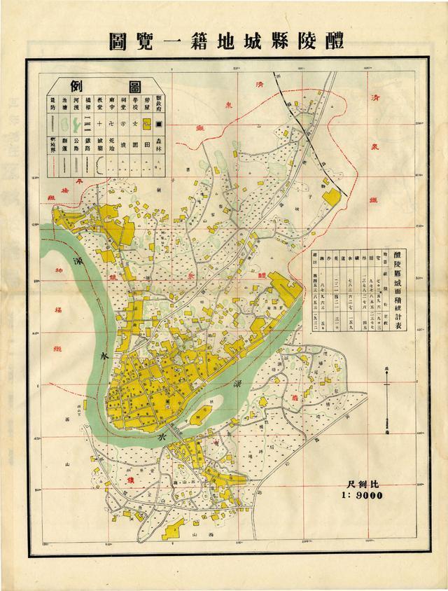 1947年,渌口还只是醴陵的一个镇