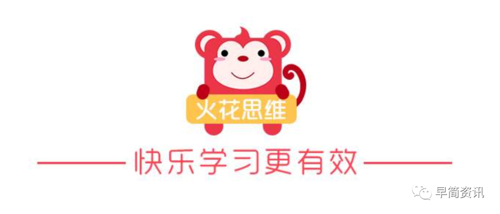 罗永浩1年偿还 4 亿债务;火花思维完成e1轮1.5 亿美元