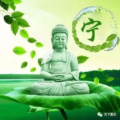 (最后一批)宁氏专属头像,送给宁家人,喜欢可带走