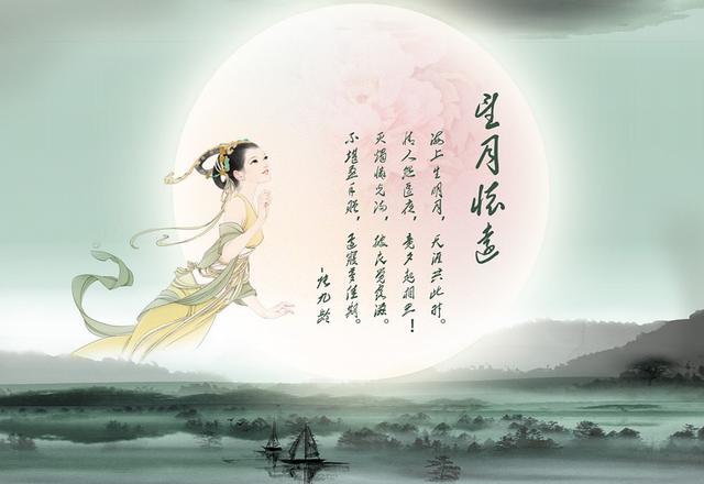 一首望月思乡的唐诗,起笔就是千古名句,堪称最美中秋节诗词