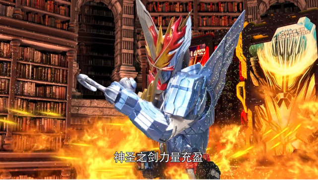 假面骑士saber圣剑,假面骑士saber全圣剑 假面骑士saber三书强化变身赏析,简单粗暴三本书,拼凑