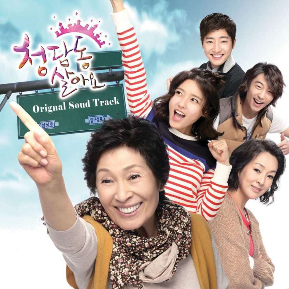 五部韩国经典电视剧,可以说每一部剧都代表了韩国影视剧的巅峰