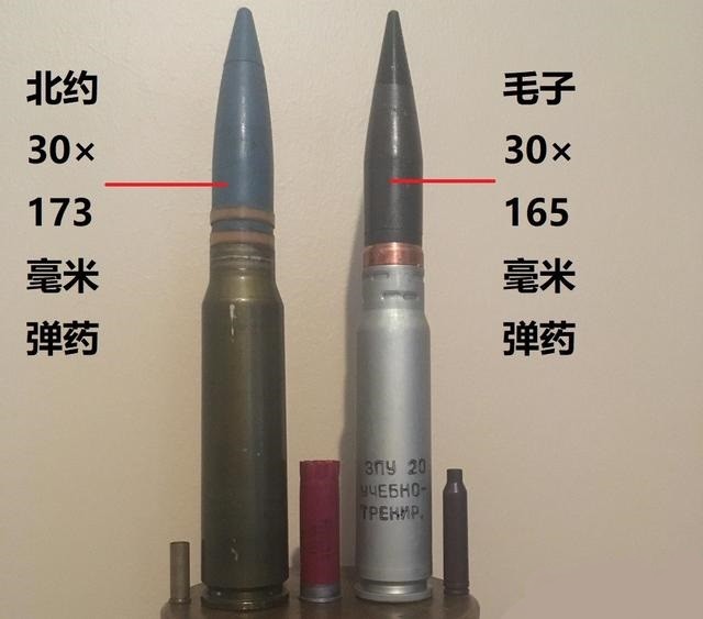 而另一个采用30毫米口径弹药的是俄罗斯,其采用的近防炮弹药规格是30