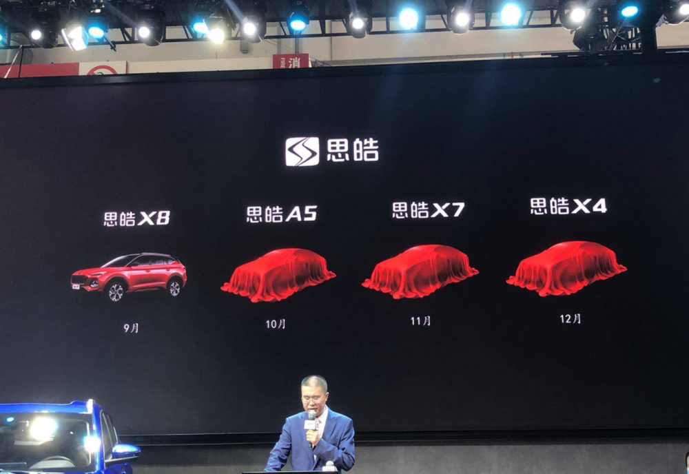 新品牌,新logo 江淮的3.0时代再添猛将思皓x8