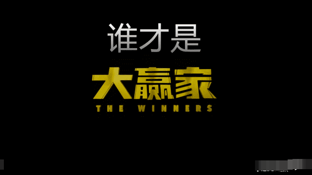 一部就绝望,韩国电影中国拍马赶不上《大赢家》这是得罪人了