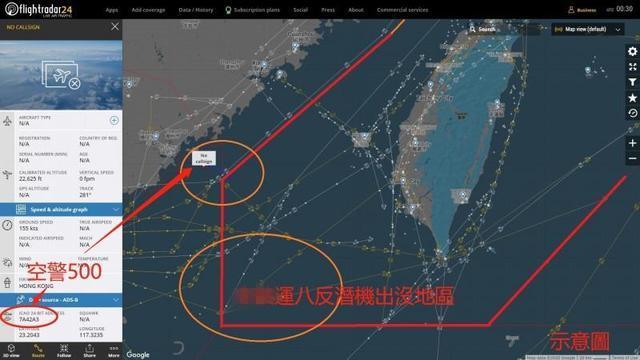 近日,解放军军机每天都到台湾上空进行常态巡航,据台湾媒体报道,27日