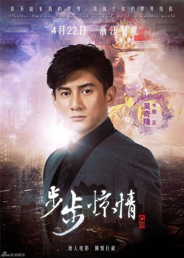 大家认为吴奇隆和刘诗诗出演的电视剧《步步惊情》怎么样呢?